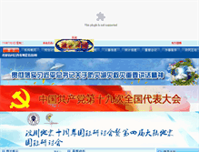 Tablet Screenshot of jxdz.gov.cn